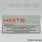 Heets Amber Selection - Image 6