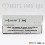Heets Silver Selection - Image 10