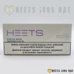Heets Purple Wave - Image 2